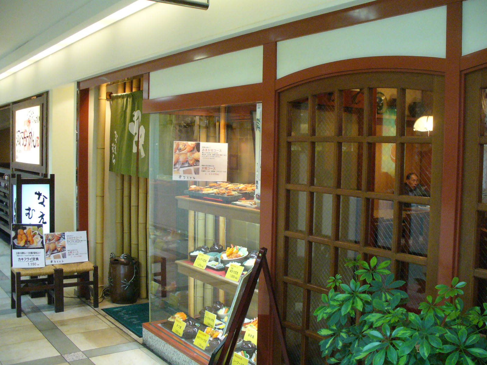 P1110364.JPG